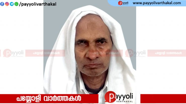 തുറയൂർ പാലച്ചവട് അങ്ങാടികുളങ്ങര അസൈനാർ അന്തരിച്ചു