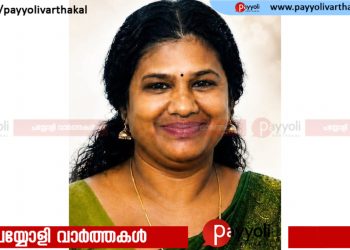 പള്ളിക്കര മണ്ണാമ്പത്ത് താഴെ ദീപാറാണി അന്തരിച്ചു