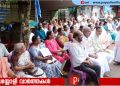 കൊയിലാണ്ടി സബ് ട്രഷറി പ്രവർത്തനം പുതിയ കെട്ടിടത്തിൽ ആരംഭിക്കണം: കേരള സ്റ്റേറ്റ് സർവീസ് പെൻഷനേഴ്സ് യൂണിയൻ സിവിൽ സ്റ്റേഷൻ മാർച്ച്