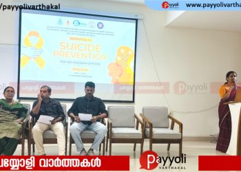 ആത്മഹത്യ പ്രതിരോധം: ഗേറ്റ്കീപ്പര്‍ പരിശീലനം