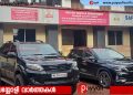 പേരാമ്പ്രയിൽ വിവാഹാഘോഷം അതിരുവിട്ടു: വാഹനങ്ങൾ പിടിച്ചെടുത്ത് ആർ ടി ഒ എൻഫോർസ്മെൻ്റ് | ഡ്രൈവർമാരുടെ ലൈസൻസ് സസ്പെൻ്റ് ചെയ്യും, നിർബന്ധിത പരീശീലനവും
