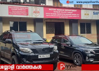 പേരാമ്പ്രയിൽ വിവാഹാഘോഷം അതിരുവിട്ടു: വാഹനങ്ങൾ പിടിച്ചെടുത്ത് ആർ ടി ഒ എൻഫോർസ്മെൻ്റ് | ഡ്രൈവർമാരുടെ ലൈസൻസ് സസ്പെൻ്റ് ചെയ്യും, നിർബന്ധിത പരീശീലനവും