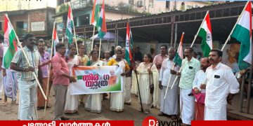 പയ്യോളിയിൽ തിരംഗ യാത്ര സംഘടിപ്പിച്ച് ബി ജെ പി മണ്ഡലം കമ്മിറ്റി