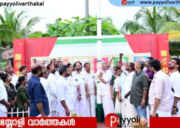 ആർ ജെ ഡി കോഴിക്കോട് ജില്ലാ ക്വാമ്പിന് പതാക ഉയർന്നു: ക്യാമ്പ് ഉദ്ഘാടനം നാളെ എം വി ശ്രേയാംസ്‌കുമാർ നിർവ്വഹിക്കും