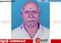 പയ്യോളി ടൗണിലെ വ്യാപാരി കങ്ങാണി വളപ്പിൽ കുഞ്ഞിക്കണാരൻ അന്തരിച്ചു