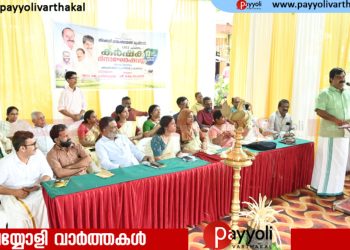 മണ്ണിന്റെ ഫലഭൂയിഷ്ഠത മാപ്പ് പ്രസിദ്ധീകരിച്ചും മികച്ച കർഷകരെ ആദരിച്ചും കർഷക ദിനം ആഘോഷമാക്കി തിക്കോടി ഗ്രാമപഞ്ചായത്ത്