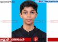 എലത്തൂരിൽ കാറിടിച്ച് ബൈക്ക് യാത്രികനായ പതിനെട്ടുകാരന് ദാരുണാന്ത്യം: രക്തം വാർന്ന് റോഡിൽ കിടന്നത് 20 മിനുട്ടോളം