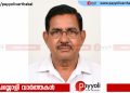 പള്ളിക്കര അയ്യാട്ട് പുത്തൻപുരയിൽ മമ്മദ് അന്തരിച്ചു