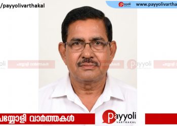 പള്ളിക്കര അയ്യാട്ട് പുത്തൻപുരയിൽ മമ്മദ് അന്തരിച്ചു