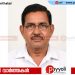 പള്ളിക്കര അയ്യാട്ട് പുത്തൻപുരയിൽ മമ്മദ് അന്തരിച്ചു