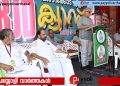 പുതിയ തലമുറയുടെ ആശങ്കയും പ്രതീക്ഷകൾക്കും അനുസരിച്ച് രാഷ്ട്രീയത്തെ രൂപപെടുത്തണം എം വി ശ്രേയാംസ്കുമാർ | ആർ ജെ ഡി ജില്ലാ ക്യാമ്പിന് സമാപനം