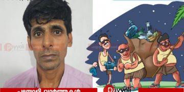 കൊയിലാണ്ടിയിലെ അടച്ചിട്ട വീട്ടിൽ നിന്നും സ്വർണം, ഡയമണ്ട് ആഭരണങ്ങളും പണവും കവർന്ന സംഭവം: പ്രതി പിടിയിലായി