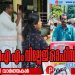 സുരക്ഷയും പെൻഷനും ഔദാര്യമല്ല, അവകാശമാണ്: ഇരിങ്ങൽ, പയ്യോളി, തുറയൂർ,തിക്കോടി, മൂടാടി വില്ലേജോഫീസുകളിലേക്ക് സി പി ഐ എം നേതൃത്വത്തിൽ മാർച്ചും ധർണയും