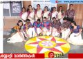 കൊയിലാണ്ടി റെയിൽവേ സ്റ്റേഷനിൽ ഓണാഘോഷം