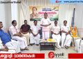 രാജീവ് ഗാന്ധി 82-ാമത് ജന്മദിനം: അനുസ്മരണവും പുഷ്പാർച്ചനയും സംഘടിപ്പിച്ച് പയ്യോളി ബ്ലോക്ക് കോൺഗ്രസ്