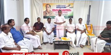 രാജീവ് ഗാന്ധി 82-ാമത് ജന്മദിനം: അനുസ്മരണവും പുഷ്പാർച്ചനയും സംഘടിപ്പിച്ച് പയ്യോളി ബ്ലോക്ക് കോൺഗ്രസ്