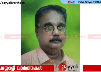 തിക്കോടി തെരുവിലെ പിലാവുള്ള കണ്ടി ഒ കെ ശശിധരൻ അന്തരിച്ചു