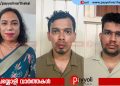 പ്രധാനമന്ത്രിക്കെതിരെ അപകീർത്തികരമായ പരാമർശം: മേക്കപ്പ് ആർട്ടിസ്റ്റ് ജാൻ മണിദാസടക്കം മൂന്ന് പേർ അറസ്റ്റിൽ