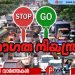 ഓണത്തിരക്ക്, നഗരത്തിലേക്കെത്തുന്ന വാഹനയാത്രികർ ശ്രദ്ധിക്കുക: ഗതാഗത നിയന്ത്രണവും സൗജന്യ പാർക്കിങ് സൗകര്യങ്ങളും