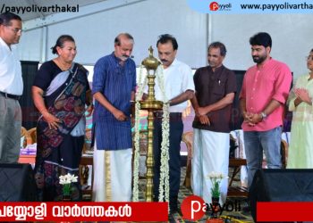 ലോകഫോക് ലോർദിനം: നാടൻ കലാരൂപ അവതരണവും കലാകാരന്മാർക്ക് ആദരവുമൊരുക്കി സർഗാലയ കലാ -കരകൗശല ഗ്രാമം