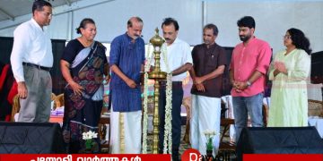 ലോകഫോക് ലോർദിനം: നാടൻ കലാരൂപ അവതരണവും കലാകാരന്മാർക്ക് ആദരവുമൊരുക്കി സർഗാലയ കലാ -കരകൗശല ഗ്രാമം