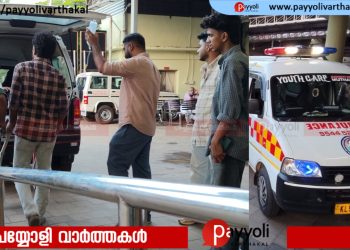 കൊയിലാണ്ടിയിൽ ബൈക്കുകൾ കൂട്ടിയിടിച്ച് അപകടം: മൂന്ന് പേർക്ക് പരുക്ക്