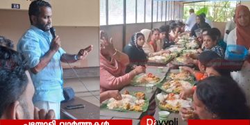 ഭിന്നശേഷി കൂട്ടായ്മയും തിക്കോടി പരിവാറും ഒന്നിച്ചു: ‘ഓണസംഗമം’ ശ്രദ്ധേയമായി