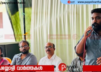 സർവ്വീസ് സഹകരണ ബാങ്ക് ഓണാഘോഷം സംഘടിപ്പിച്ചു