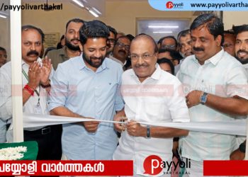 മൂടാടി കെല്‍ട്രോണ്‍ ലൈറ്റിംഗ് ഡിവിഷന്‍ ഇനി ‘ഇലക്ട്രോണിക് വില്ലേജ്’: ഫണ്ട് ലഭ്യമാക്കി ആവശ്യമായ സൗകര്യങ്ങളോടെ യൂണിറ്റിന്റെ പ്രവര്‍ത്തനത്തിൽ സമഗ്രമായ വികസനം ഉറപ്പാക്കുമെന്ന് നടപടികള്‍ മന്ത്രി പി കെ കുഞ്ഞാലിക്കുട്ടി