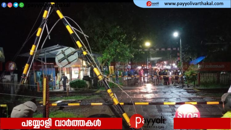 പയ്യോളി ബീച്ച് റോഡ് ലെവൽ ക്രോസിലെ ‘ഗേറ്റ് ബൂം’ മുറിഞ്ഞു വീണു: ഗതാഗതം പൂർണമായി സ്തംഭിച്ചു