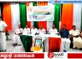 പയ്യോളിയിൽ പി കെ ഗംഗാധരൻ അനുസ്മരണവും പ്രവർത്തക കൺവെൻഷനും