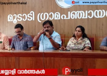 മൂടാടി ഗ്രാമപഞ്ചായത്ത് നന്തി -കോടിക്കൽ റോഡിന് ശാപമോക്ഷം: നവീകരണത്തിന് ജില്ലാപഞ്ചായത്തിൻ്റെ 60 ലക്ഷം