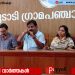 മൂടാടി ഗ്രാമപഞ്ചായത്ത് നന്തി -കോടിക്കൽ റോഡിന് ശാപമോക്ഷം: നവീകരണത്തിന് ജില്ലാപഞ്ചായത്തിൻ്റെ 60 ലക്ഷം