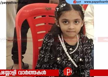 ഏഴ് വയസ്സുകാരി ഷാർജയിൽ കെട്ടിടത്തിൽ നിന്ന് വീണ് മരിച്ചു