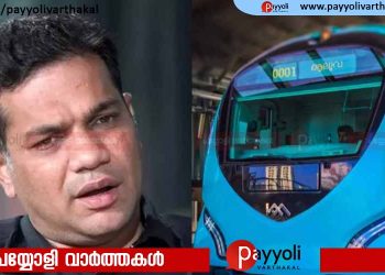 കൊച്ചി മെട്രോയുടെ പേരുമാറ്റ ശിപാര്‍ശയില്‍ എതിര്‍പ്പുമായി ഹൈബി ഈഡന്‍ എം പി