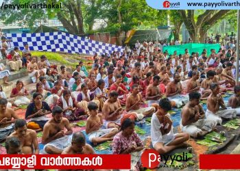 ചെരണ്ടത്തൂർ മൂഴിക്കൽ ഭഗവതി ക്ഷേത്ര സമിതി കർക്കിടക വാവുബലി തർപ്പണം സംഘടിപ്പിച്ചു