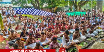ചെരണ്ടത്തൂർ മൂഴിക്കൽ ഭഗവതി ക്ഷേത്ര സമിതി കർക്കിടക വാവുബലി തർപ്പണം സംഘടിപ്പിച്ചു