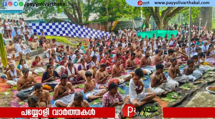 ചെരണ്ടത്തൂർ മൂഴിക്കൽ ഭഗവതി ക്ഷേത്ര സമിതി കർക്കിടക വാവുബലി തർപ്പണം സംഘടിപ്പിച്ചു