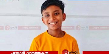 ലുക്കീമിയ ബാധിച്ച് ചികിത്സയിലായിരുന്ന കൊയിലാണ്ടി പെരുവട്ടൂര്‍ സ്വദേശി കാര്‍ത്തിക് അന്തരിച്ചു