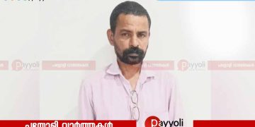 എക്സൈസ് ഓണം സ്പെഷ്യൽ ഡ്രൈവ്; കൂട്ടാലിടയിൽ വിദേശ മദ്യവുമായി ഒരാൾ പിടിയിൽ