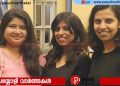 യുഎസിൽ രണ്ട് മലയാളിയുവതികൾ കൊല്ലപ്പെട്ടു; സുഹൃത്ത് പോലീസ് കസ്റ്റഡിയിൽ