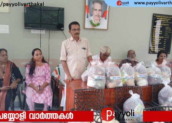എം ഡി ട്രസ്റ്റ് കിടപ്പു രോഗികൾക്കായുള്ള ഓണക്കിറ്റുകൾ വിതരണം ചെയ്തു