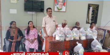 എം ഡി ട്രസ്റ്റ് കിടപ്പു രോഗികൾക്കായുള്ള ഓണക്കിറ്റുകൾ വിതരണം ചെയ്തു