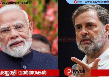 വിദ്യാർഥികൾക്ക് മാപ്പുനൽകുകയല്ല, അവരോട് മാപ്പുചോദിക്കുകയാണ് വേണ്ടത് – മോദിക്കെതിരെ രാഹുൽ