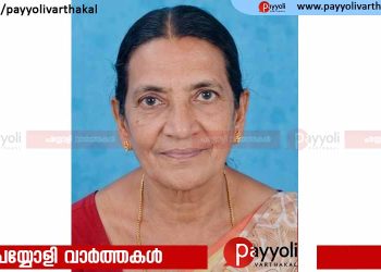 നന്തി കടലൂർ പറവട്ടകുനി ബേബി അന്തരിച്ചു