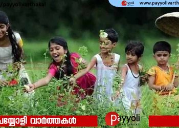 ഇന്ന് അത്തം; ഓണത്തെ വരവേല്‍ക്കാനൊരുങ്ങി മലയാളികള്‍