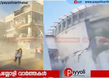 കൊളംബിയയെ നടുക്കി വൻ ഭൂചലനം; 7.4 തീവ്രത, മരണസംഖ്യ 111 ആയി ഉയർന്നു; രക്ഷാപ്രവർത്തനം തുടരുന്നു