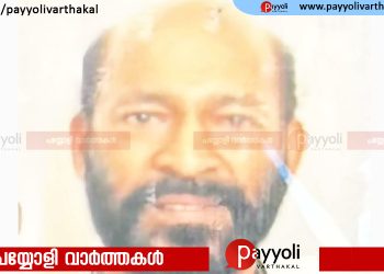 സലാലയിൽ അന്തരിച്ച വടകര സ്വദേശി കൃഷ്ണദാസിൻ്റെ മൃതദേഹം നാട്ടിലേക്ക് കൊണ്ടു വന്നു