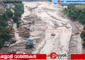 നേപ്പാളിലെ മിന്നൽ പ്രളയം; മരണം 157 ആയി,250ലധികം ഇന്ത്യക്കാരെ കാണാതായി,രക്ഷാപ്രവർത്തനം തുടരുന്നു
