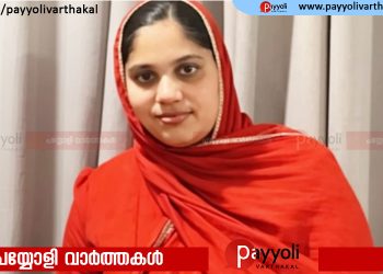 താമരശ്ശേരിയില്‍ ആശുപത്രിയിലേക്ക് പോയ  ഭര്‍തൃമതിയായ യുവതിയെ നാല് ദിവസമായി കാണാനില്ലെന്ന് പരാതി